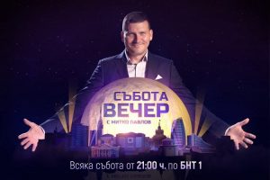 BNT_SYBOTAVE4ER