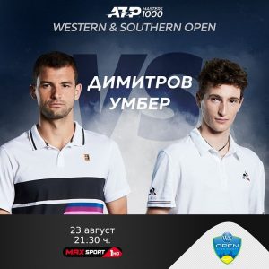 grigor-teni-maxsport1
