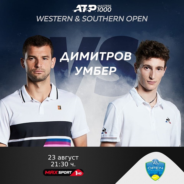 grigor-teni-maxsport1